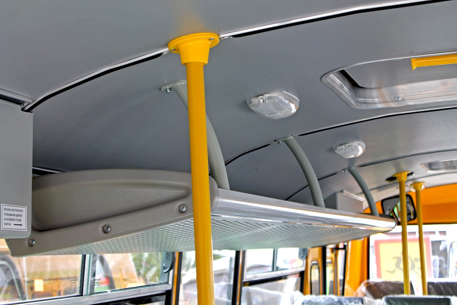 Автобус ПАЗ-423470-04 Школьный