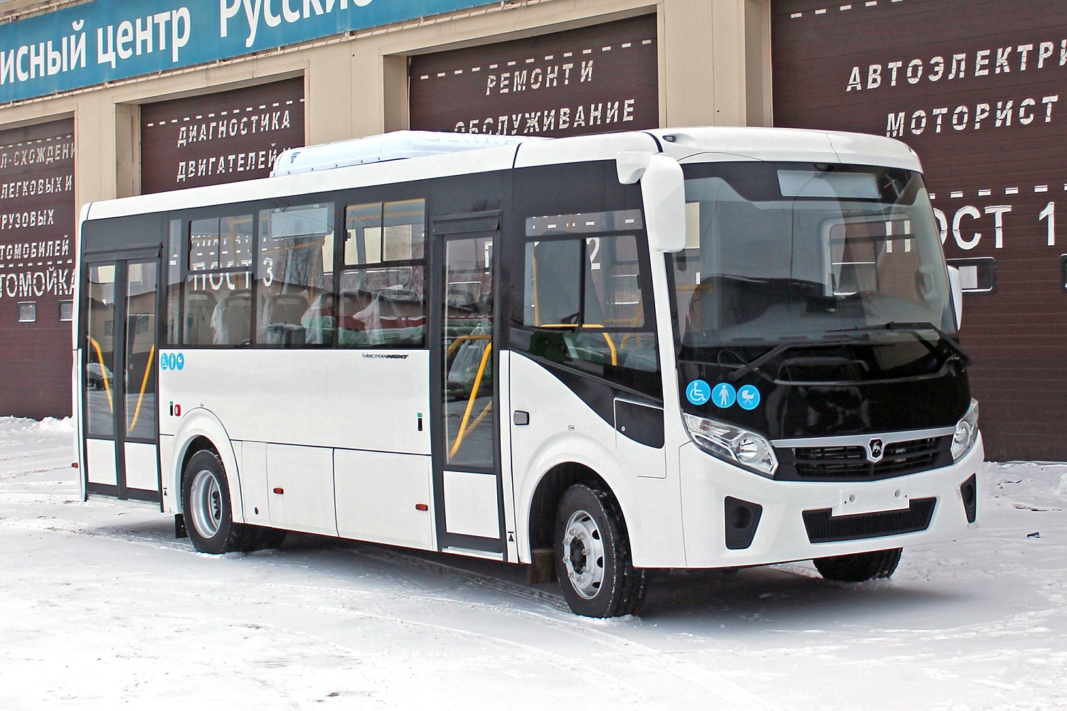 Автобус ПАЗ 320415-04 Vector NEXT «Доступная среда» (8,8 м)